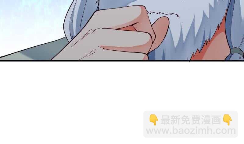 絕世劍神 - 第120話 真道期中期！(2/2) - 4