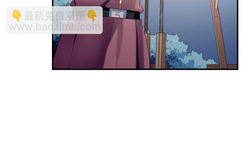 絕世劍神 - 第120話 真道期中期！(1/2) - 1