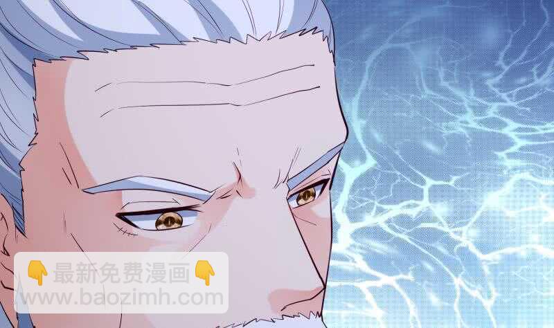 絕世劍神 - 第122話 發配雪松鎮(1/2) - 3