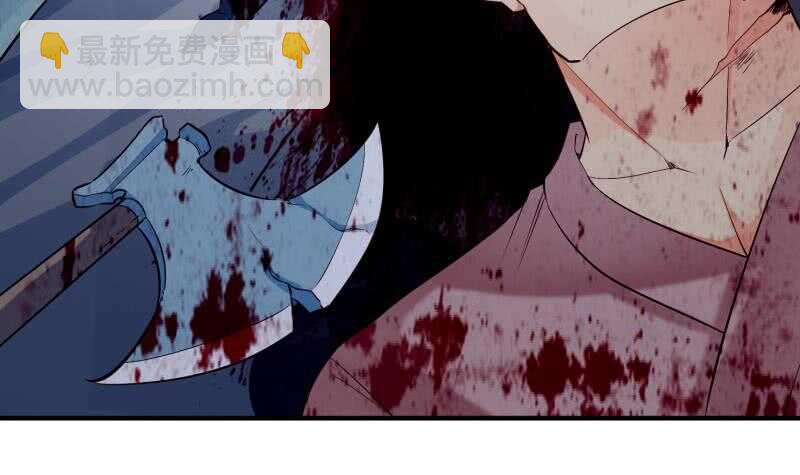 絕世劍神 - 第122話 發配雪松鎮(1/2) - 7