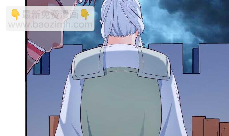 絕世劍神 - 第122話 發配雪松鎮(1/2) - 2