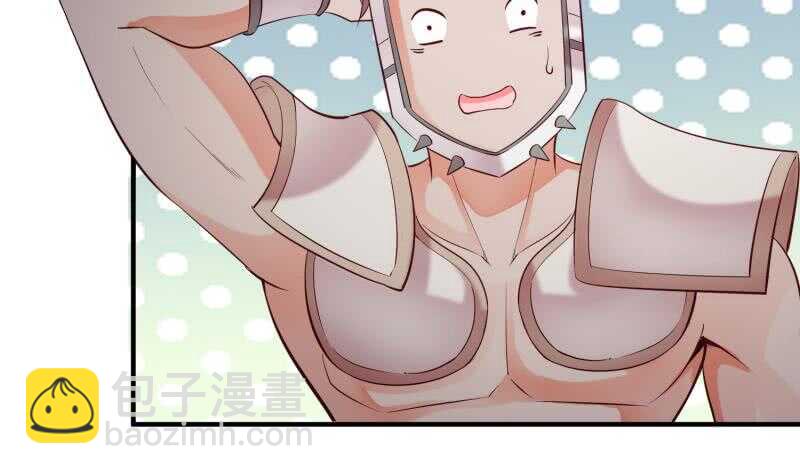 絕世劍神 - 第122話 發配雪松鎮(1/2) - 1