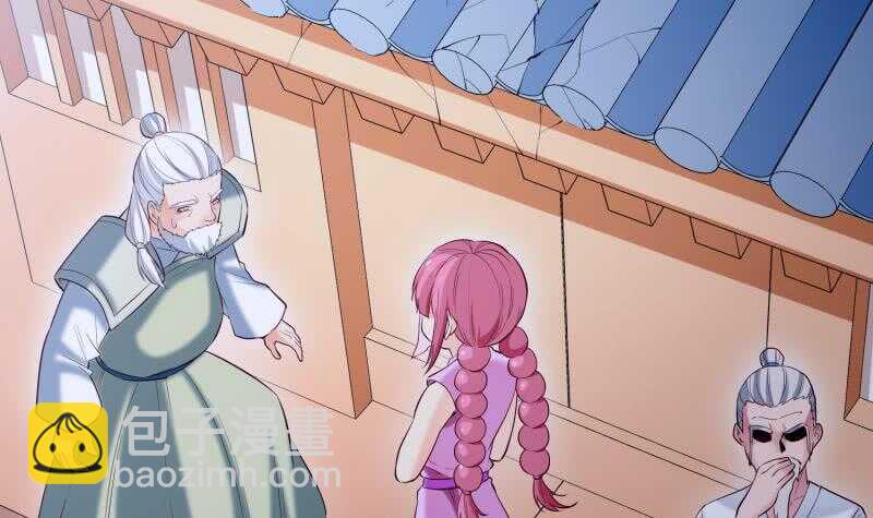 絕世劍神 - 第122話 發配雪松鎮(1/2) - 6