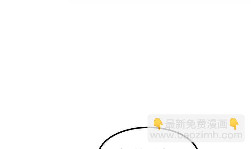 絕世劍神 - 第122話 發配雪松鎮(1/2) - 6