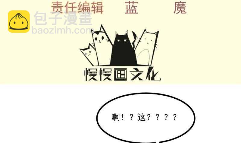 絕世劍神 - 第122話 發配雪松鎮(1/2) - 4