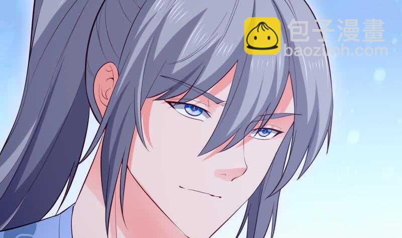 絕世劍神 - 第122話 發配雪松鎮(1/2) - 3