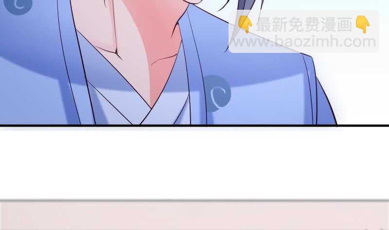 絕世劍神 - 第122話 發配雪松鎮(1/2) - 4