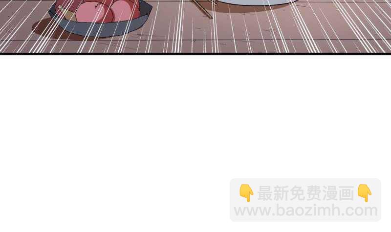 絕世劍神 - 第122話 發配雪松鎮(1/2) - 8