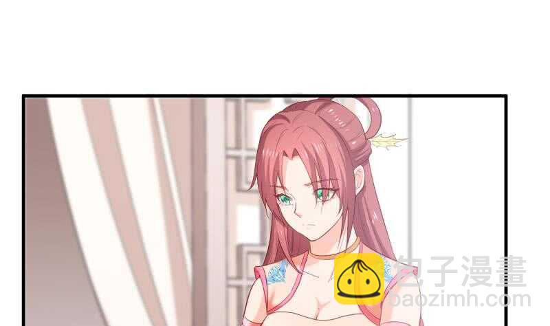 絕世劍神 - 第122話 發配雪松鎮(1/2) - 1