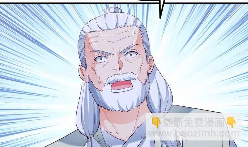 絕世劍神 - 第122話 發配雪松鎮(1/2) - 5