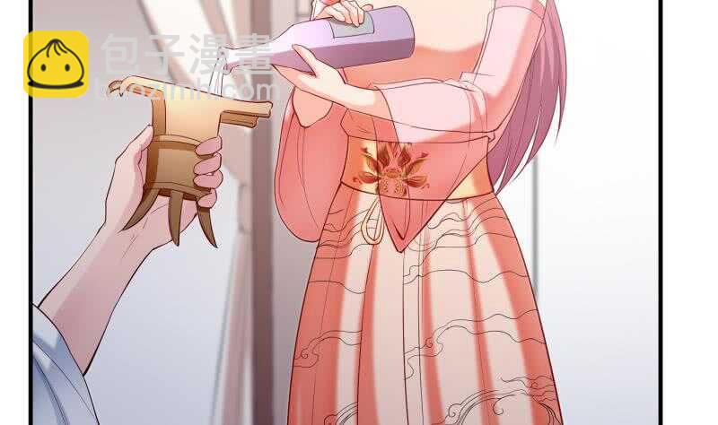 絕世劍神 - 第122話 發配雪松鎮(1/2) - 2