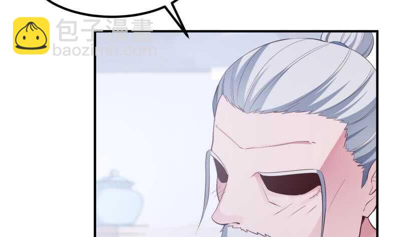 絕世劍神 - 第122話 發配雪松鎮(2/2) - 3