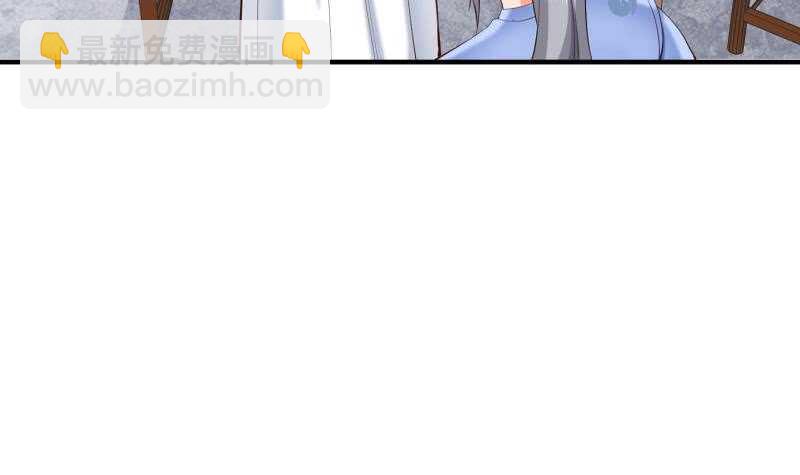 絕世劍神 - 第122話 發配雪松鎮(2/2) - 2