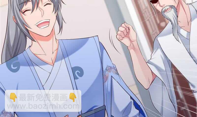 絕世劍神 - 第122話 發配雪松鎮(2/2) - 4