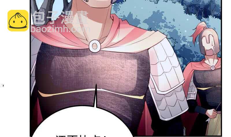 絕世劍神 - 第124話 變異？(1/2) - 7