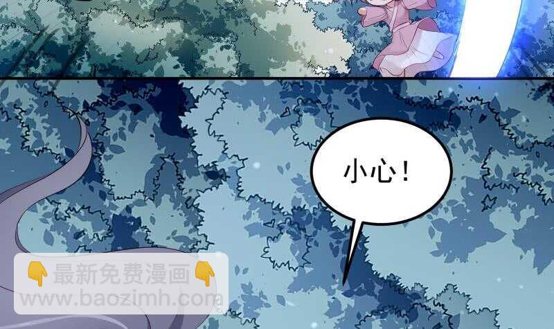 絕世劍神 - 第124話 變異？(1/2) - 3