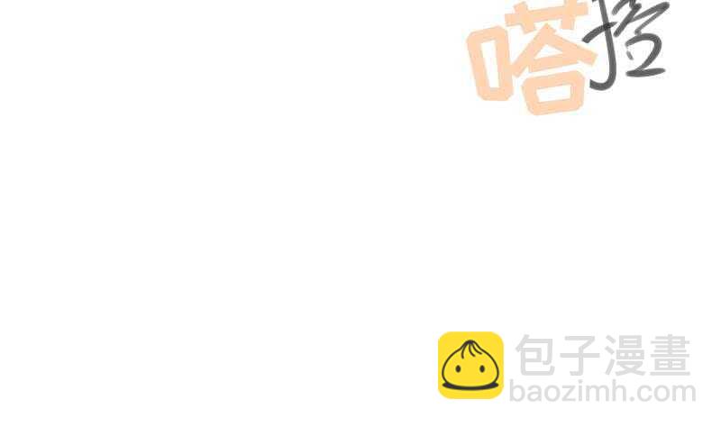 絕世劍神 - 第124話 變異？(1/2) - 2