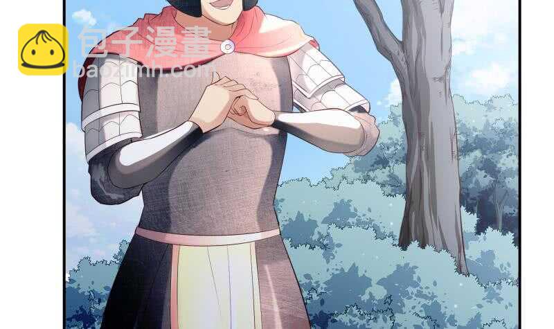 絕世劍神 - 第124話 變異？(1/2) - 7