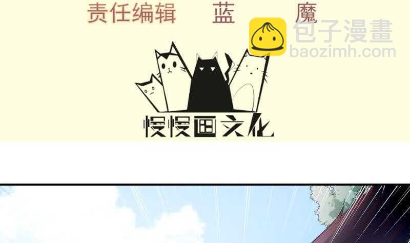 絕世劍神 - 第124話 變異？(1/2) - 4