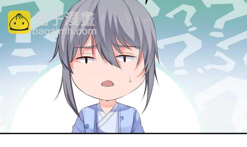 絕世劍神 - 第124話 變異？(1/2) - 8