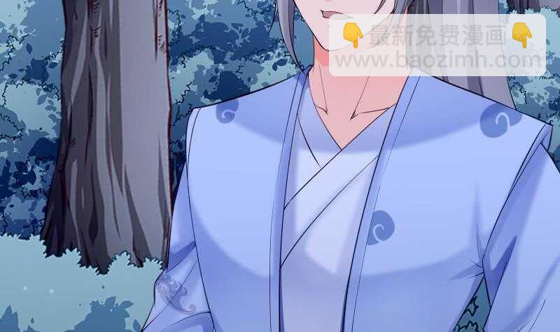 絕世劍神 - 第124話 變異？(2/2) - 5