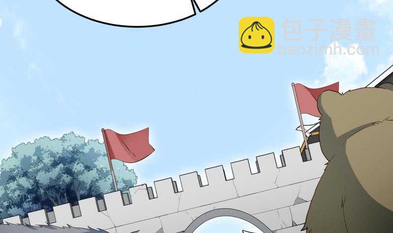 絕世劍神 - 第124話 變異？(2/2) - 1