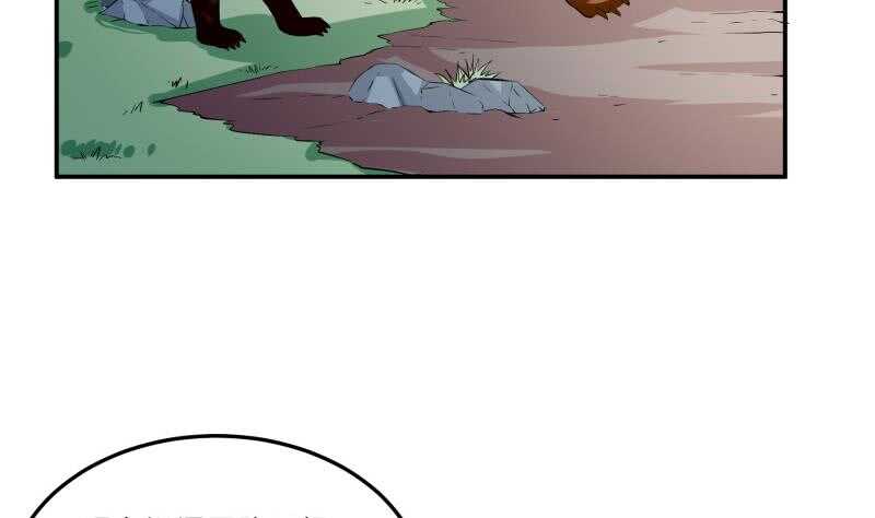 絕世劍神 - 第124話 變異？(2/2) - 6