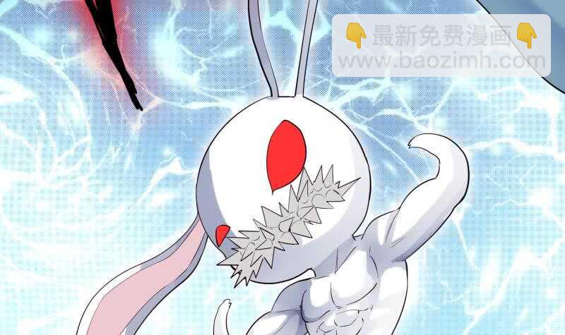 絕世劍神 - 第124話 變異？(2/2) - 2