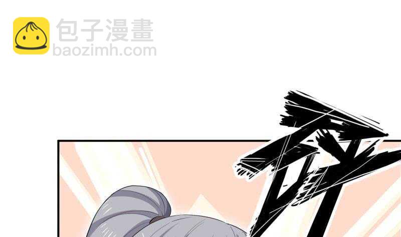 絕世劍神 - 第124話 變異？(2/2) - 4