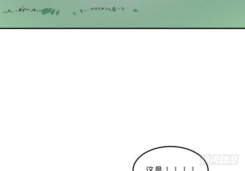 絕世劍神 - 第124話 變異？(2/2) - 3