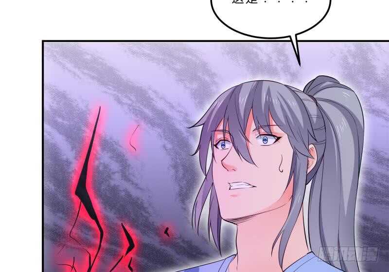 絕世劍神 - 第124話 變異？(2/2) - 4