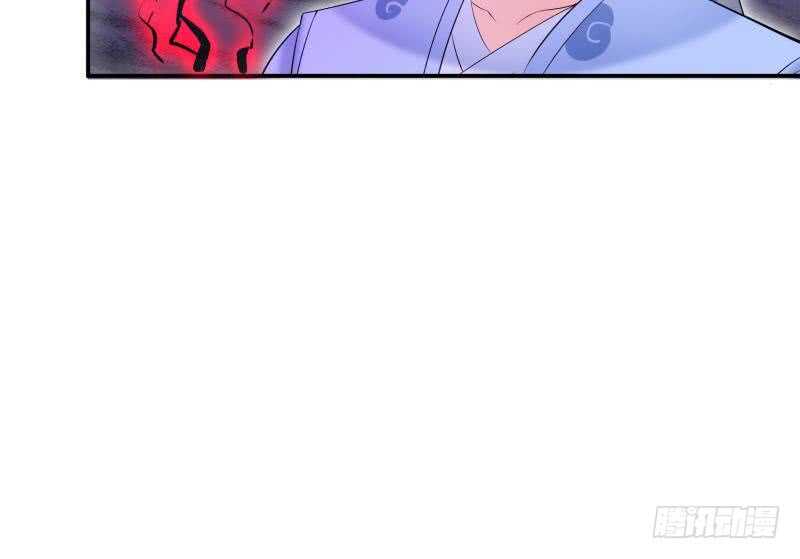 絕世劍神 - 第124話 變異？(2/2) - 5