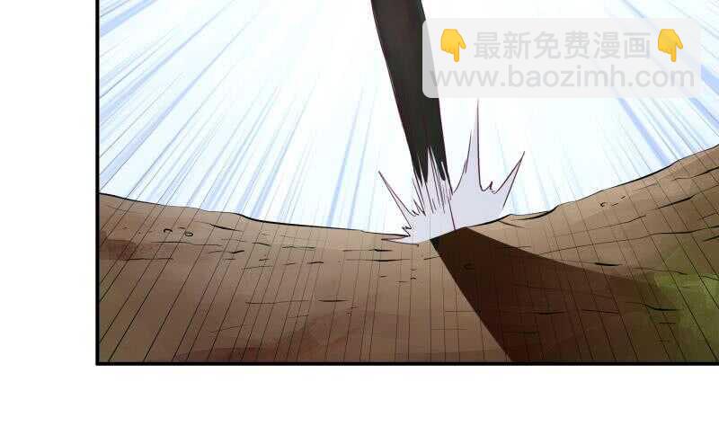 絕世劍神 - 第126話 黑狼來襲(1/2) - 4