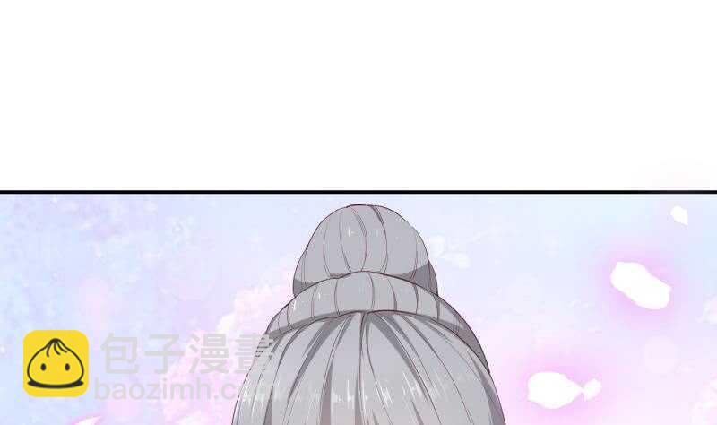 絕世劍神 - 第126話 黑狼來襲(1/2) - 6