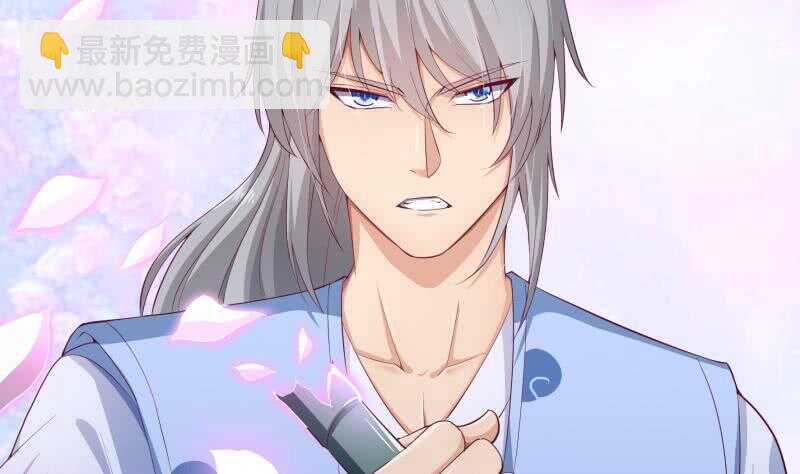 絕世劍神 - 第126話 黑狼來襲(1/2) - 7