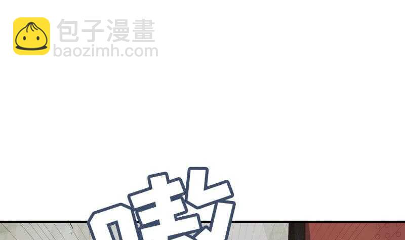 絕世劍神 - 第126話 黑狼來襲(1/2) - 1