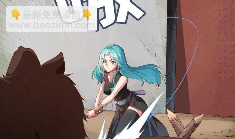 絕世劍神 - 第126話 黑狼來襲(1/2) - 2