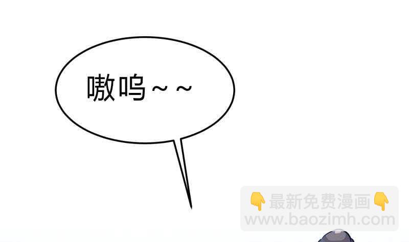 絕世劍神 - 第126話 黑狼來襲(1/2) - 3