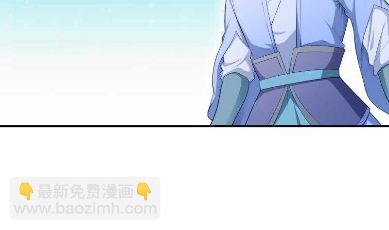 絕世劍神 - 第126話 黑狼來襲(1/2) - 1