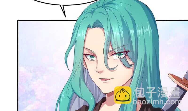 絕世劍神 - 第126話 黑狼來襲(1/2) - 8