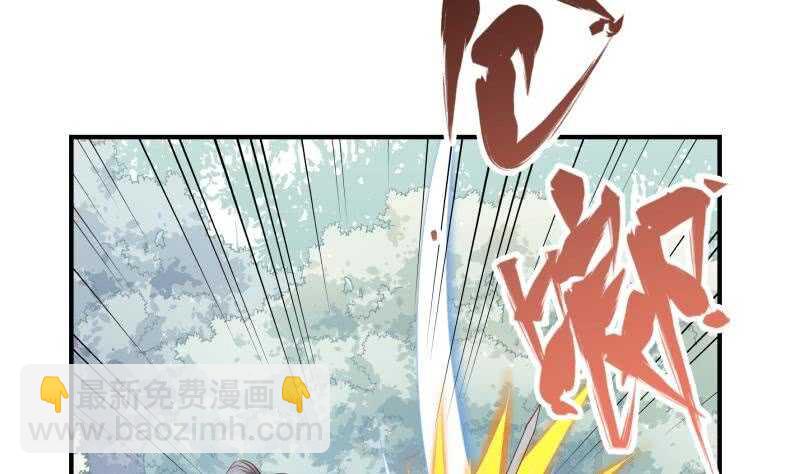 絕世劍神 - 第128話 擊退(1/2) - 6