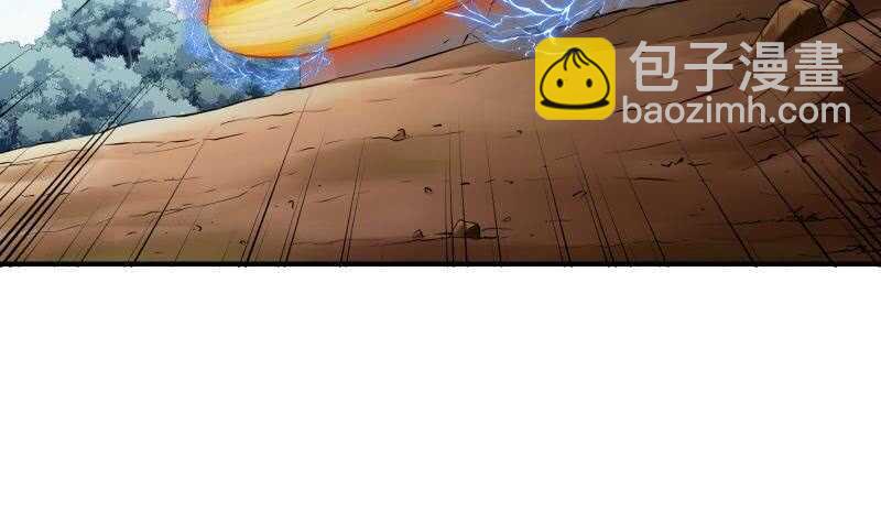 絕世劍神 - 第128話 擊退(1/2) - 5