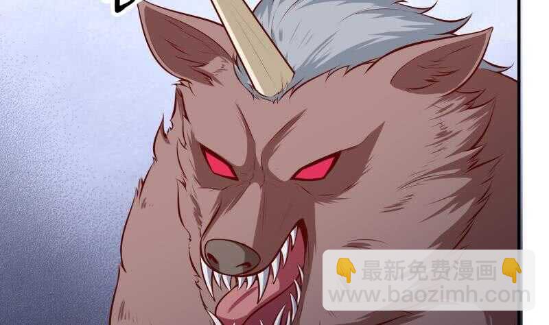 絕世劍神 - 第128話 擊退(1/2) - 7