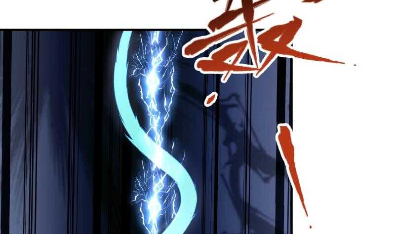 絕世劍神 - 第128話 擊退(1/2) - 1