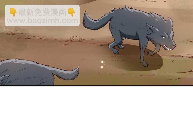 絕世劍神 - 第128話 擊退(2/2) - 5