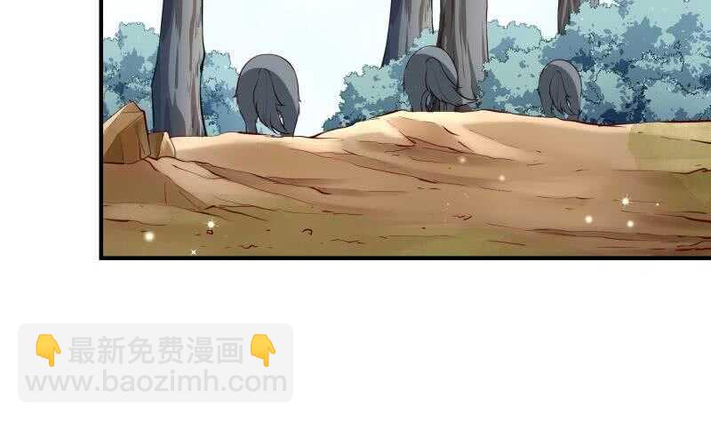 絕世劍神 - 第128話 擊退(2/2) - 4