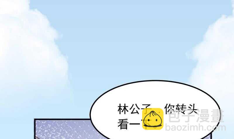 絕世劍神 - 第128話 擊退(2/2) - 4