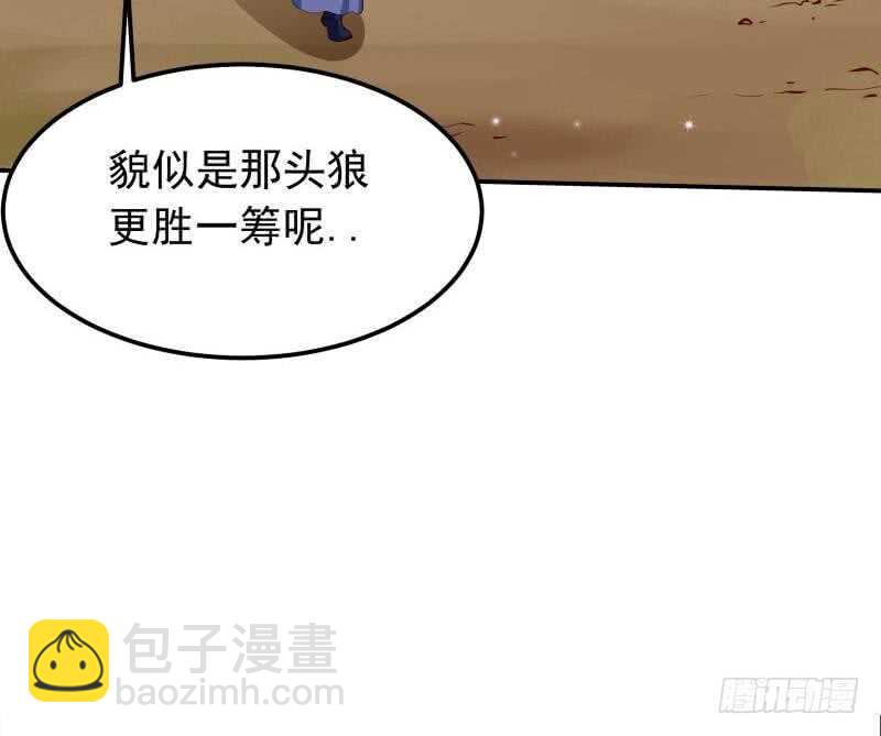 絕世劍神 - 第128話 擊退(2/2) - 5