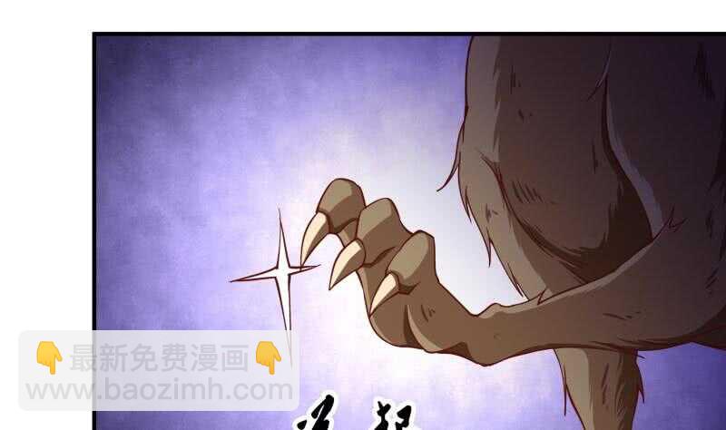 絕世劍神 - 第128話 擊退(1/2) - 8