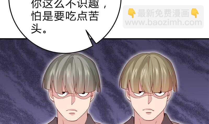 絕世劍神 - 第130話 威懾(1/2) - 7